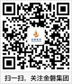 掃一掃,關注金磐集團